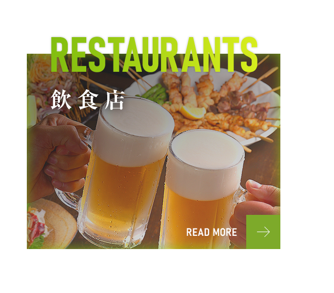 bnr_toplink_restaurants_off